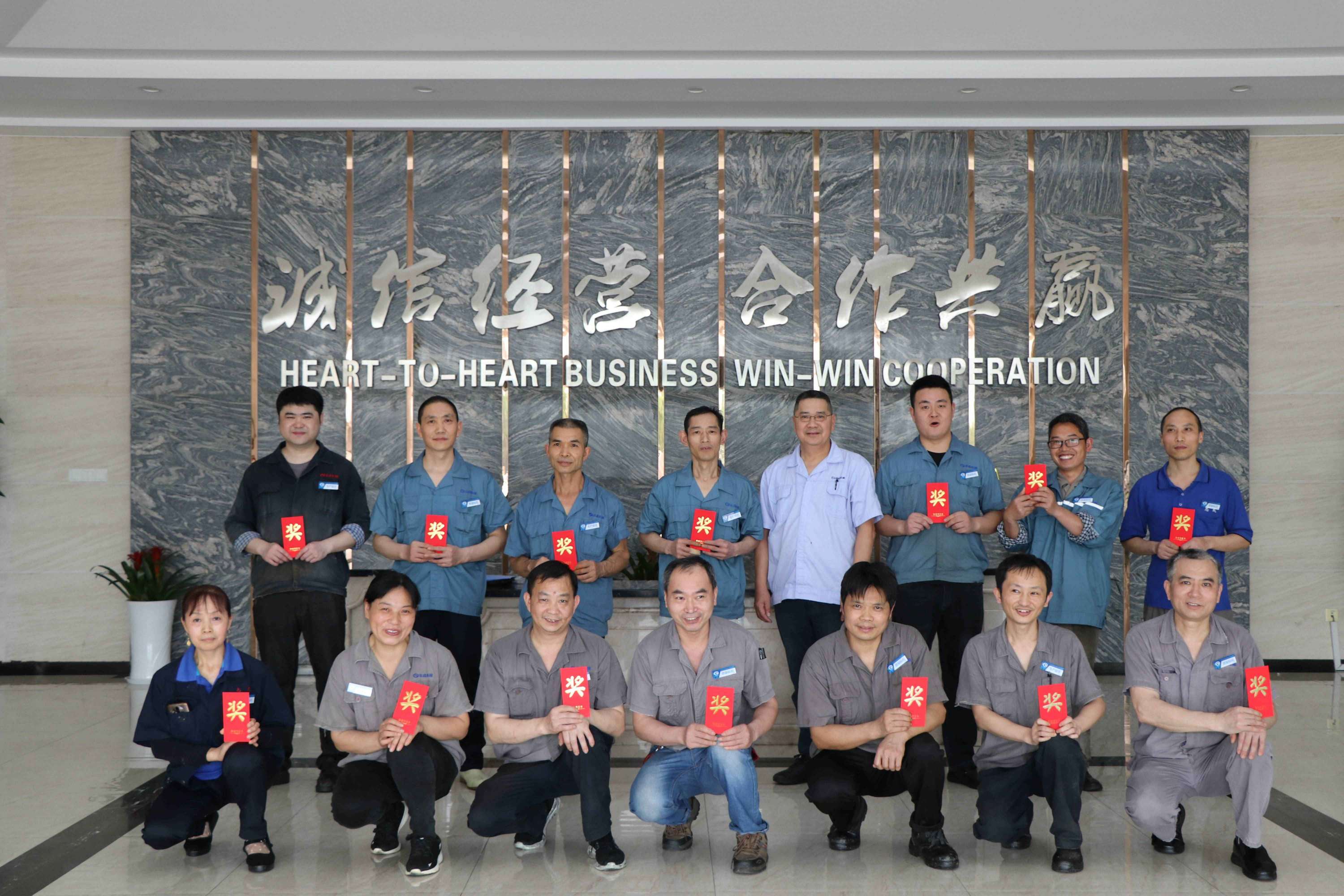 評優(yōu)嘉獎丨2024年第3期評優(yōu)評先，致敬勞動者