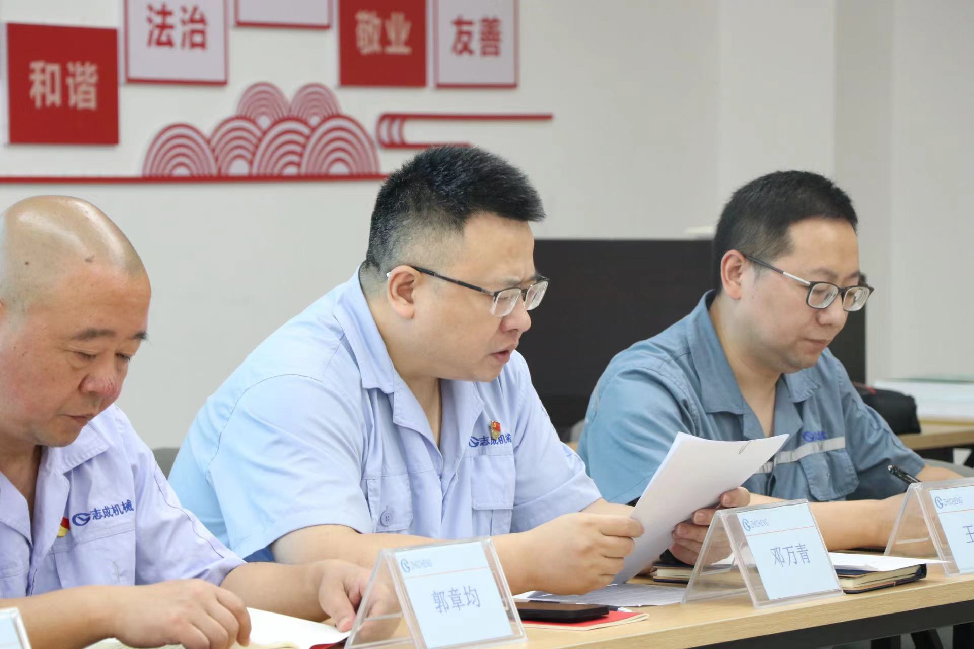 不忘初心，牢記使命，強(qiáng)國(guó)有我，請(qǐng)黨放心——志成機(jī)械黨支部迎七一主題黨日活動(dòng)