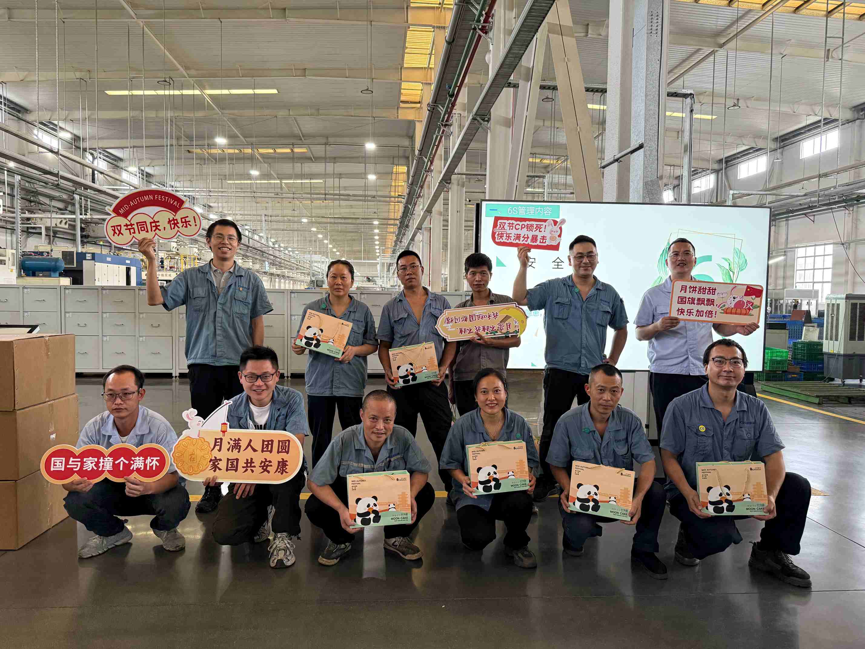 志成機(jī)械祝您雙節(jié)快樂！