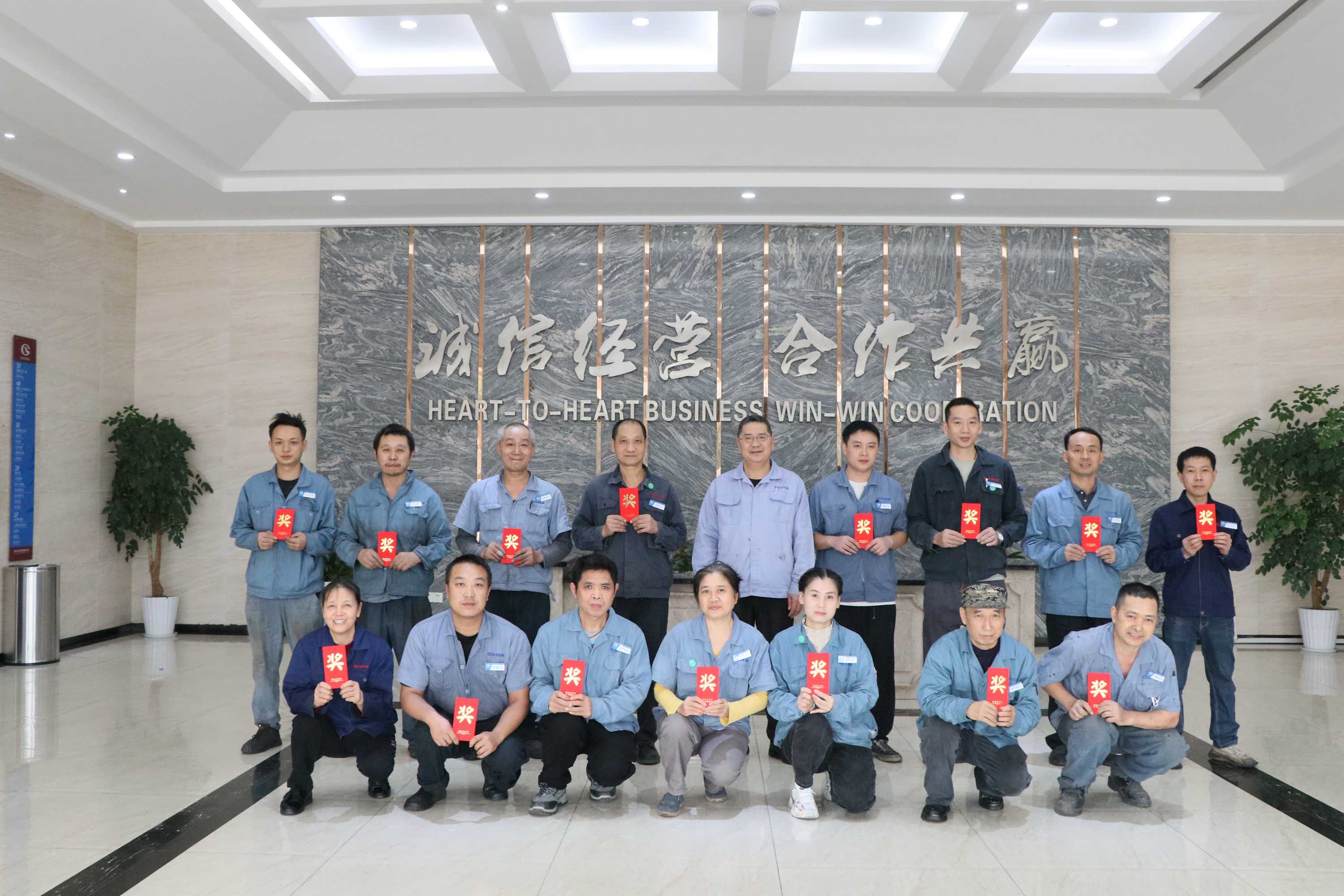 喜報丨評優(yōu)獎勵第九期